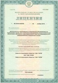 Официальный сайт Дэнас kupit-denas.ru ЧЭНС-01-Скэнар-М в Ярославле купить