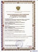 Официальный сайт Дэнас kupit-denas.ru ДЭНАС-ПКМ (Детский доктор, 24 пр.) в Ярославле купить