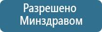 ДиаДэнс Пкм при температуре