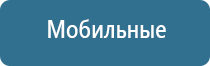 Дельта Комби ультразвуковой аппарат