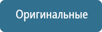 Дельта Комби ультразвуковой аппарат