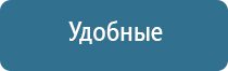 аппарат Вега плюс магнитотерапии