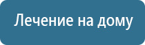 Нейроденс Пкм 4 поколения