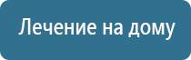 Дэнас Пкм нэйроДэнс в педиатрии