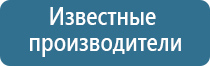 электростимулятор ДиаДэнс Пкм