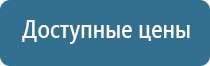 электронейростимуляция и электромассаж на аппарате Денас Вертебра