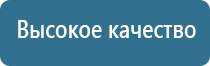 НейроДэнс лечение суставов