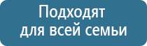 аппарат Денас в логопедии