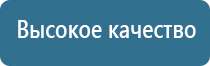 НейроДэнс Пкм новый Дэнас 7 поколения