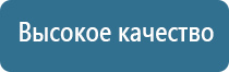 ДиаДэнс массажные электроды