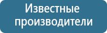 Денас лечение межпозвоночной грыжи