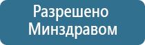 крем Малавтилин Денас