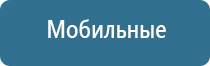 Малавтилин при атопическом дерматите