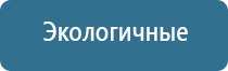 Дэнас Пкм при пневмонии