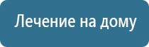 Малавтилин в гинекологии