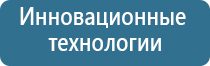 Денас Пкм в косметологии для лица