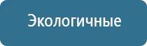 ультразвуковой терапевтический аппарат стл Дельта комби