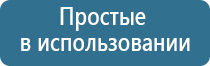 аппарат ультразвуковой Дельта