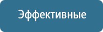 НейроДэнс Пкм лечебный аппарат серии Дэнас