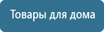 электростимулятор чрескожный универсальный тронитек Дэнас Пкм