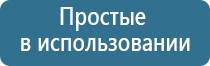 электростимулятор нервно мышечной системы органов малого таза Феникс