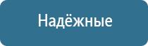 электронейростимуляция и электромассаж на аппарате Денас орто