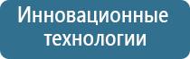 ДиаДэнс Пкм при боли в горле