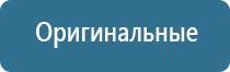 аппарат ДиаДэнс Пкм в косметологии