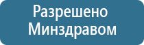 ДиаДэнс руководство эксплуатации