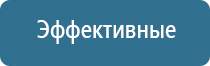 косметологический аппарат ДиаДэнс космо