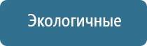 прибор Скэнар в косметологии