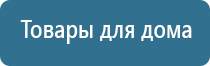 прибор Скэнар в косметологии