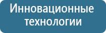 НейроДэнс Пкм при аллергии