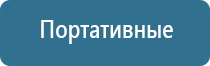 прибор для корректировки давления Дэнас Кардио мини