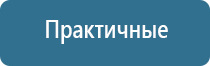 Феникс электростимулятор нервно мышечной системы органов малого таза