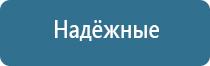 аппарат НейроДэнс Пкм 4 поколения