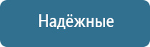 аппарат для нервно мышечной электрофониатрической стимуляции Меркурий