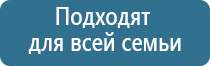 Дэнас Вертебра динамическая электронейростимуляция позвоночника