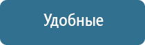 аппарат электростимуляции Дэнас