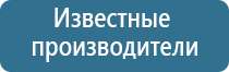 аппарат Скэнар в логопедии