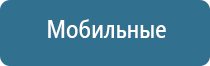 аппарат Дэнас при лактостазе