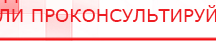 купить Универсальный регистр ДЭНС-терапии - Печатная продукция в Ярославле