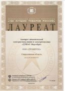 НейроДэнас Вертебра купить в Ярославле Официальный сайт Дэнас kupit-denas.ru