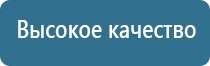 выносные электроды ДиаДэнс