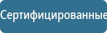 аппарат Ладос Дэнс