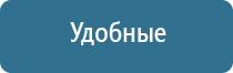 выносные электроды для НейроДэнс