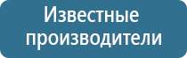 Денас электроды