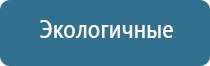 Денас электроды
