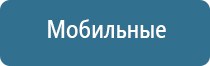электроды для ДиаДэнс Пкм
