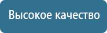 жилет лечебный